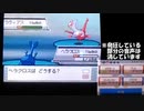 PtHGSS 金ネジキ6画面(3ソフト)で一気に倒せなかったよ Lv50編
