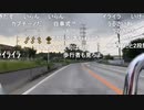 【むらまこ】母校巡礼。2021年7月11日