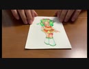 【コピックメイキング】GUMIちゃん塗ってみた