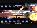 ヴリトラ・ヘキサ：キャラバンモード：BLUE装備，完走できず