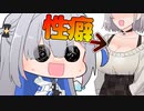 【切り抜き漫画】唐突にフェチを語りだす天音かなた【手描き】