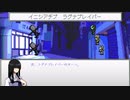 【MAR】『バベル』Team.グレイズ　Part.7