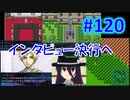 頭「咲-saki-」でセラフィックブルー #120：カオス救世会へ
