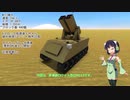 【FTD】 [陸戦キャンペ] The Ruler of the Steel :ROS 戦略AIの情報収集 08 (v3.2.9.7)