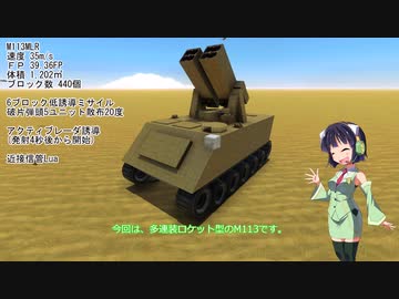 【FTD】 [陸戦キャンペ] The Ruler of the Steel :ROS 戦略AIの情報収集 08 (v3.2.9.7)