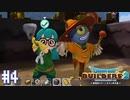 【DQB2】僕、ビルダー。建築迷人 Part.4【女性実況】