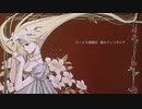 風のファンタジア