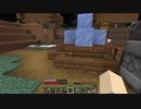 【Minecraft】お知らせとこのシリーズもう終わりだから 最終回【1.17実況プレイ】