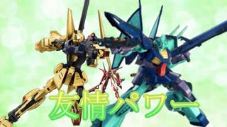 【EXVSXB】カラバの衛星砲　