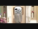 メガロの部屋