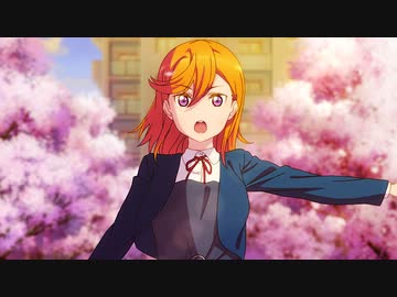 ラブライブ！スーパースター!!　第1話　まだ名もないキモチ