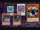 【遊戯王ADS】ワイトベイキング　