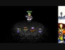 【実況】（Ｕ＾ω＾）が頑張るゲームをしよまいけ PAL[神犬伝説]part19【爆発四散！】