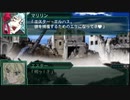【実況】第二次スパロボＺ再世篇をのんびり実況していきたい【３９再世目】