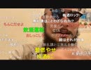 【暗黒放送】中華街でミスターD Dと飯食うだけ放送　その１【ニコ生】