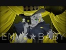 ✭*エンヴィーベイビー / ver.星桜