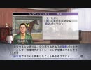 【実況】ウイニングポスト7 マキシマム2007 #4