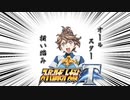 【スーパーロボット大戦T】ここからは製品版でとにかく実況動画を録ってみた動画part38