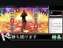 2021年07月11日【Fit Boxing2】3ヶ月-15kg：痩せ続けるネコパンチ【放送アーカイブ】