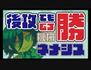 【実況】ミラー後攻でも勝てる機械ネメシス【シャドウバース】