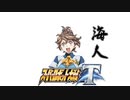 【スーパーロボット大戦T】ここからは製品版でとにかく実況動画を録ってみた動画part39
