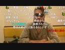 【暗黒放送】中華街でミスターD Dと飯食うだけ放送　その２【ニコ生】