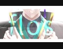 【にじさんじMMD】flos【甲斐田晴】