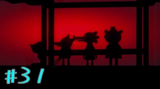 【NIGHT IN THE WOODS】自分の人生を振り返りながら【実況Part31】
