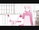 【MAD】スーパーカブ[素材]　「スペシャルPV」でも小熊ちゃんの秘密
