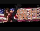 【Broforce(HARD)】【４人実況】#8.生きてるって素晴らしい