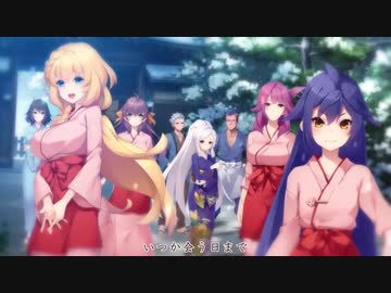 「ひとひらの、だいすきを、」（歌：ふくながよる）／歌詞付き