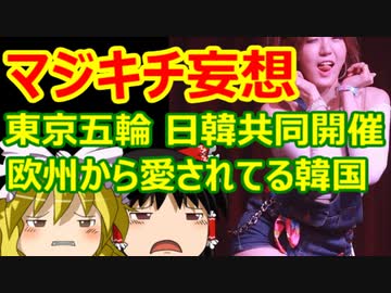 ゆっくり雑談 387回目(2021/7/12) 1989年6月4日は天安門事件の日 済州島四・三事件 保導連盟事件 ライダイハン コピノ コレコレア