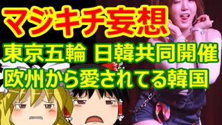 ゆっくり雑談 387回目(2021/7/12) 1989年6月4日は天安門事件の日 済州島四・三事件 保導連盟事件 ライダイハン コピノ コレコレア