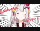 【百鬼あやめ】鬼のパンツを歌うお嬢がかわ余すぎる【ホロライブ切り抜き】