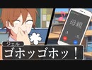 授業中にスマホ鳴ったときの対処が爆笑WWWWWWWWWWWWWWWWWWW