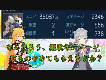 【EXVS2XB】X8ゲーマーズ　part14　ターンエーガンダム視点【Cevio AI実況】