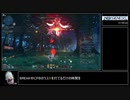 【PSO2NGS】統制型ドールズ討伐戦 Fo/Fi ロッド/ランチャー 解説 【biimシステム】