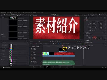 MVやBGM動画に合う編集　#フリー素材