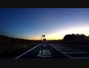 早朝車載動画8倍速