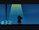 【NIGHT IN THE WOODS】自分の人生を振り返りながら【実況Part32】