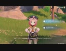 原神　初見プレイ　パート290