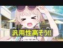 【ブルアカ】なんでここに先生が!? #72【ブルーアーカイブ実況】
