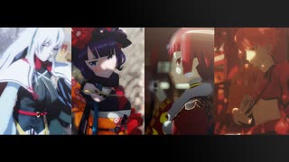 【Fate/MMD】紅一葉【和鯖4人】