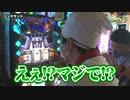 ヤ・ヤ・ヤ・ヤール ヤルヲがヤリたいヤツとヤル!!　第45話(2/3)