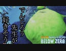 Subnautica below zero ボイロ実況プレイ Part14