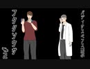 【TRPGリプレイ動画：フタリソウサ】見えている犯人♯２