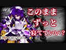 【MAD】EXVSMBON ボンバーガール・プルーン参戦PV【嘘PV】