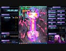 怒首領蜂最大往生ＥＸＡレーベル，Ｄ機体