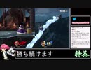 2021年07月11日【スマブラSP】戦闘力980万超の勝率8割デデデVIP【放送アーカイブ】