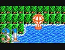 【実況】ドラゴンクエスト4をやる事にした。31【FC版】